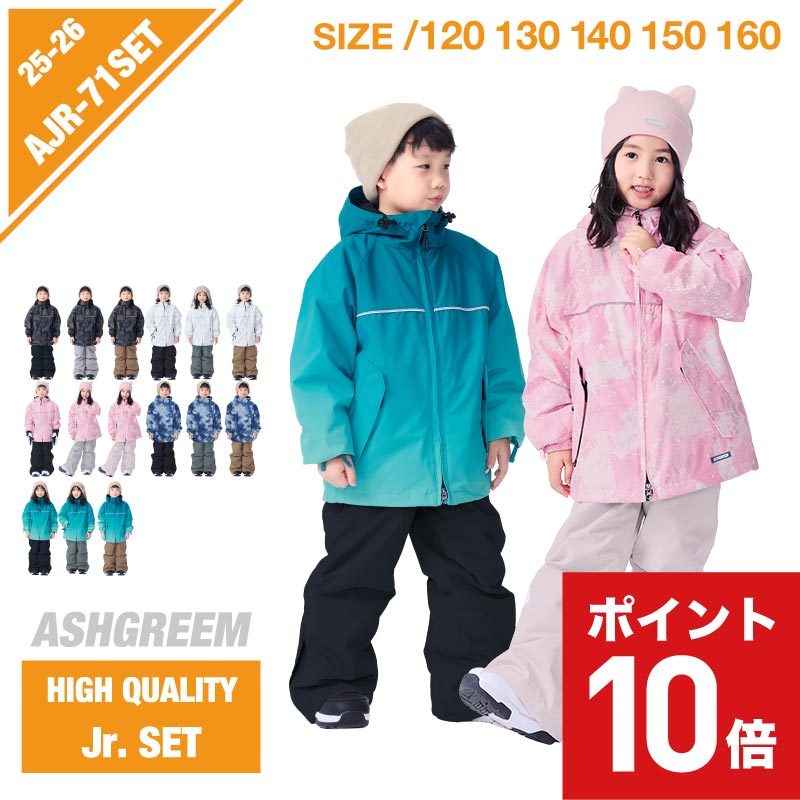 25-26 キッズ スノーボード ウェア 上下セット プリント AJR-71SET スノーウェア スノボウェア スキーウェア スノボーウェア 上下2点セット セットアップ ジャケット パンツ ジュニア 子供用 こども用 新作