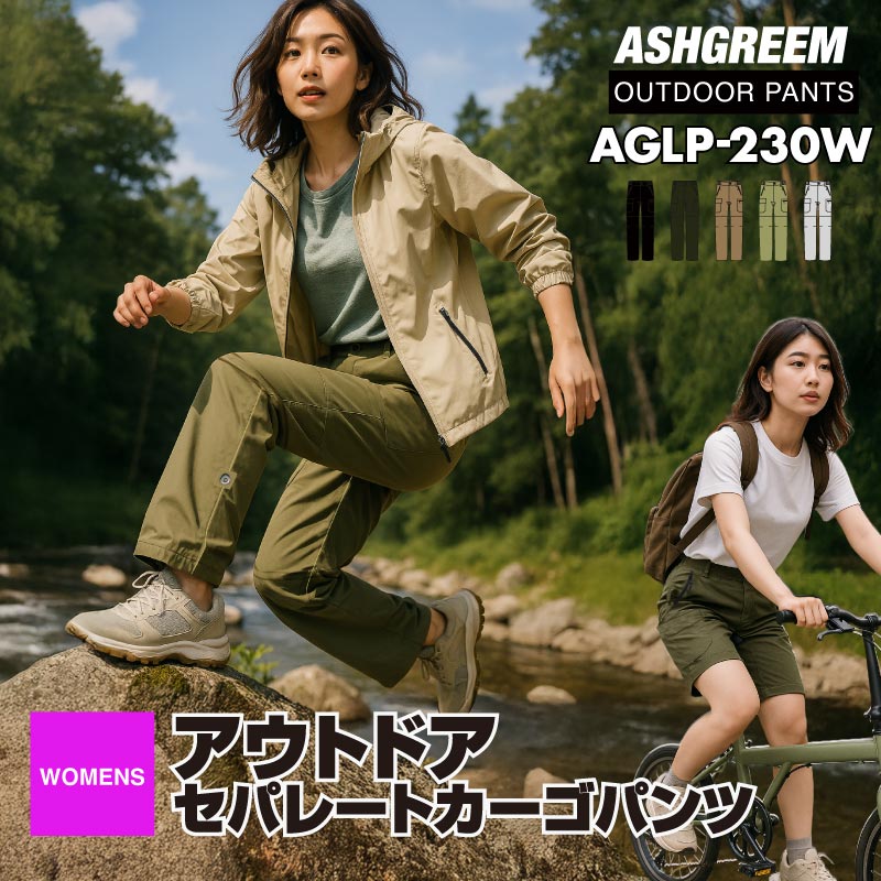 [̵] ǥ ǥå֥ ѥ ѡļ곰ǽ AGLP-230W 󥰥ѥ 󥰾 硼ȥѥ ...