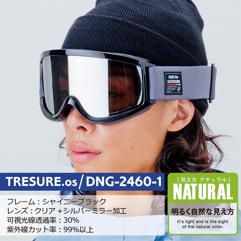 楽天市場】ディーズ ゴーグル（スキー・スノーボード用アクセサリー