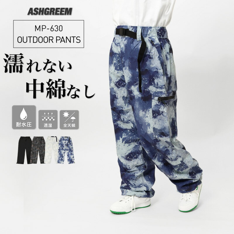 Rakuten - [送料無料] メンズ レディース アウトドアウェア パンツ MP-630 メンズ レディース