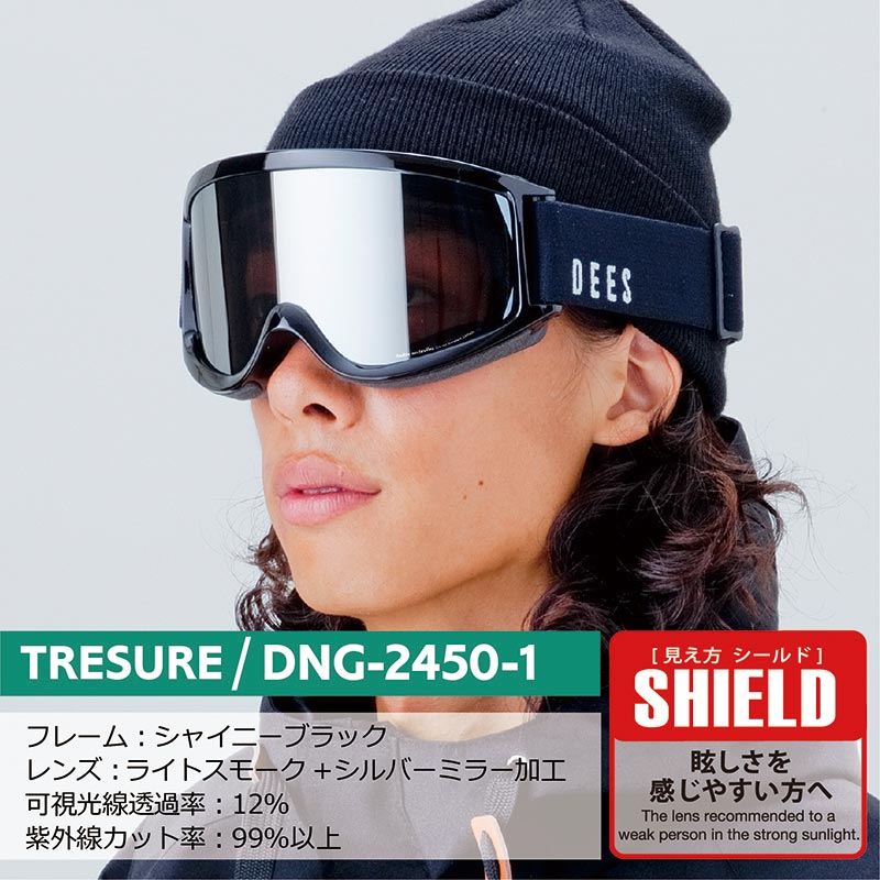 楽天市場】dees ゴーグル（スポーツ・アウトドア）の通販