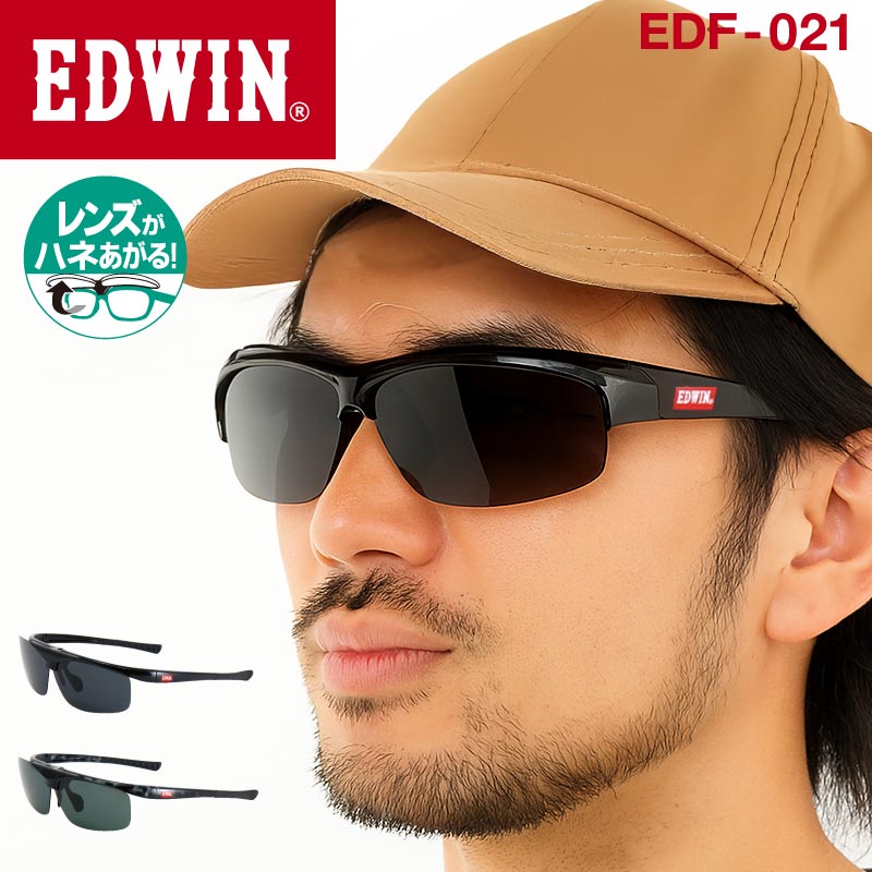 Rakuten - 【送料無料】 EDWIN(エドウィン) 跳ね上げ式 偏光サングラス 軽量スポーツタイプ EDF-021 全2色 UVカット 偏光レンズ ドライブ 釣り アウトドア メンズ レディース はね上げ ハネ上げ はねあげ