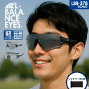 L-BALANCE EYES(エルバランスアイズ) スポーツ サングラス LBR-378 全2色 メンズ レディース スポーツ用サングラス 野球 ゴルフ ランニング ウォーキング(4)