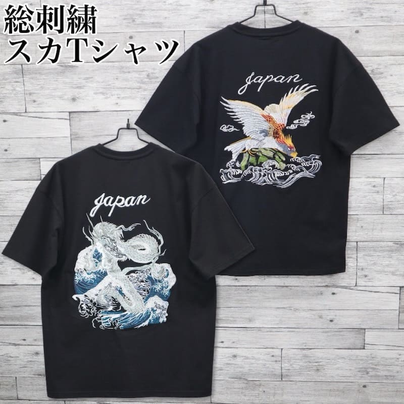 Rakuten - 【送料無料】メンズ 半袖 Tシャツ 半袖Tシャツ ティーシャツ スカTシャツ スカT スカジャン風 スカジャン 和柄 JAPAN 刺繍 ユニセックス レディース イーグル 鷲 龍 竜 黒 ブラック