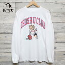【新作】長州力さん公認のTシャツに長袖登場! おすすめです。