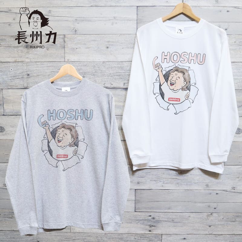 Rakuten - 【即納】メンズ 長州力 プロレス 長袖 Tシャツ プリント 長袖Tシャツ ティーシャツ ロンT 新日本プロレス 革命戦士 飛ぶぞ ユニセックス レディース 白 ホワイト グレー 突き破り