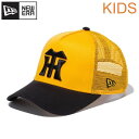 NEWERA ニューエラ キッズ ユース 阪神 タイガース Tigers キャップ CAP 帽子 9FORTY メッシュキャップ サイズ調整 野球 阪神グッズ 虎 猛虎 男の子 女の子 ユニセックス 黄色 イエロー 黒 ブラック