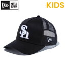 NEWERA ニューエラ 正規品 キッズ ユース 福岡 ソフトバンク softbank hawks ホークス Sh メッシュ キャップ CAP 帽子 9FORTY 野球 グッズ 応援 観戦 子供用 男の子 女の子 ユニセックス 黒 ブラック 14524501
