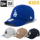 NEWERA ニューエラ 正規品 キッズ ユース LA ロサンゼルス ドジャース キャップ CAP 帽子 9TWENTY 野球 子供用 男の子 女の子 ユニセックス ストーン カーキ ベージュ 青 ブルー 黒 ブラック