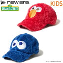 ニューエラ NEWERA 正規品 セサミストリート コラボ キッズ ユース 子供用 CAP キャップ 帽子 9TWENTY エルモ クッキーモンスター キャラク...