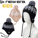 DEF-STOREで買える「NEWERA ニューエラ 正規品 キッズ ポンポン ニット帽 ニットキャップ イヤーフラップ 耳当て 帽子 CAP キャップ 柄 子供用 男の子 女の子 ユニセックス ピンク 黒 ブラック?14671677 14671678」の画像です。価格は3,280円になります。