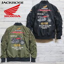 JACKROSE × HONDA コラボ ma-1 ジャケット