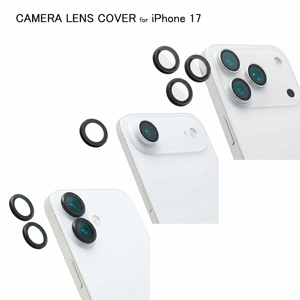 Rakuten - 【ポイント10倍】Deff ディーフ iPhone 17/Air/17Pro/17ProMax用 4種類 カメラレンズカバー 9H レンズ保護 傷防止 取付簡単 外れにくい ケースと合う ブラック