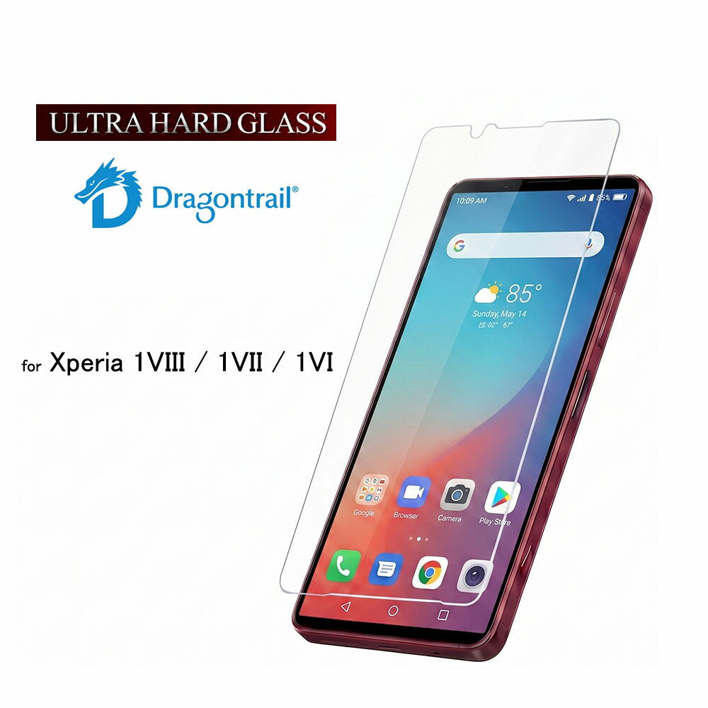 Deff ディーフXperia用 AGC社製 ガラスフィルム 超硬 保護 フィルム 全面保護 UltraHard Xperia1VIII / 1VII / 1VI用 3機種対応