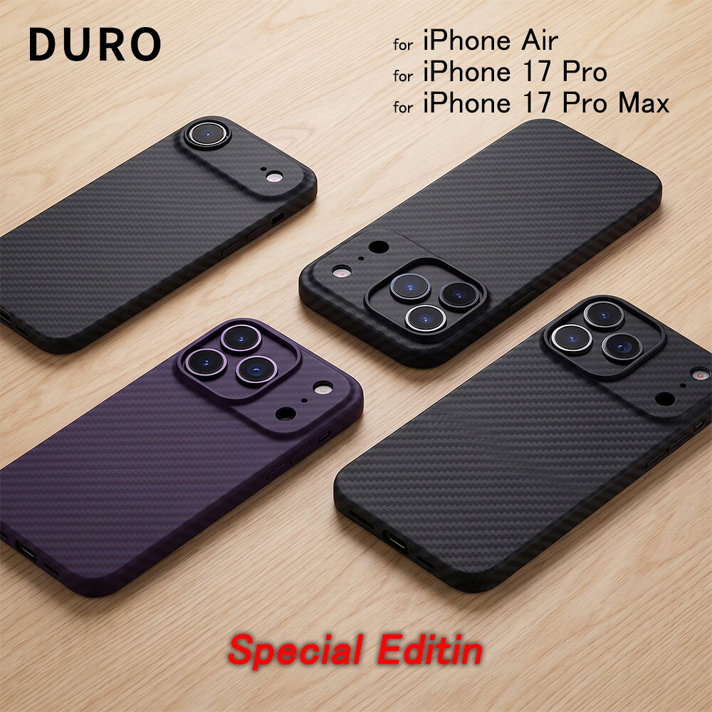 Deff ディーフiPhone Air / 17 Pro / 17 Pro Max 用 アラミド繊維ケース DURO Special Edition 米国デュポン社製ケブラー1500D使用 超軽量 超頑丈 カバー