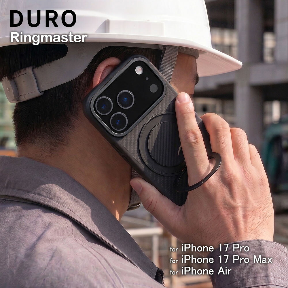 Deff ディーフiPhone Air/17Pro/17ProMax用 DURO RINGMASTER スマホケース カバー 耐衝撃 MagSafe対応 アラミド繊維 ケブラー 貼付け リング スタンド機能