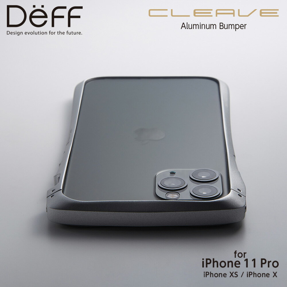 IPhone 11 Pro アルミバンパー CLEAVE（クリーブ）CLEAVE Alumium Bumper for iPhone 11 Pro ワイヤレス充電対応