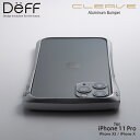 IPhone 11 Pro アルミバンパー CLEAVE（クリーブ）CLEAVE Alumium Bumper for iPhone 11 Pro ワイヤレス充電対応