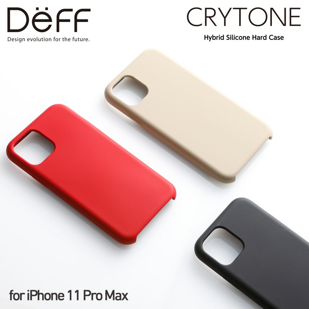 IPhone 11 Pro Max シリコンハードケース CRYTONE（クレトーン） Hybrid Silicone Hard Case for iPhone 11 Pro Max ワイヤレス充電対応