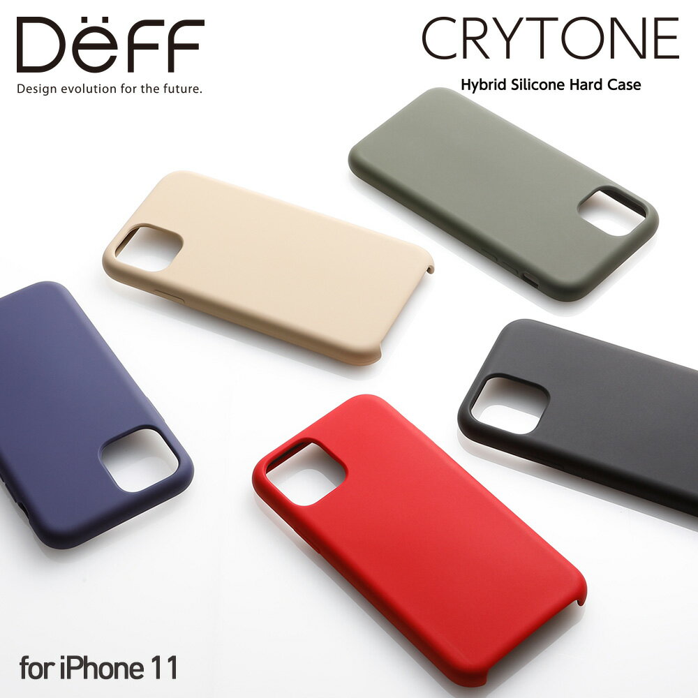 IPhone 11 シリコンハードケース CRYTONE（クレトーン） Hybrid Silicone Hard Case for iPhone 11 ワイヤレス充電対応