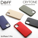 IPhone 11 Pro VRn[hP[X CRYTONEiNg[j Hybrid Silicone Hard Case for iPhone 11 Pro CX[dΉ