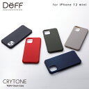 iPhone 12 mini 用 新素材TESiV(テシヴ)を使ったシンプルなサラサラ感持続の抗菌ケース【送料無料】