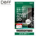 Galaxy S20 Ultra ガラスフィルム 二次硬化処理 でガラス強化し割れにくくした TOUGH GLASS 画面全域をカバーする3D成形 au:SCG03