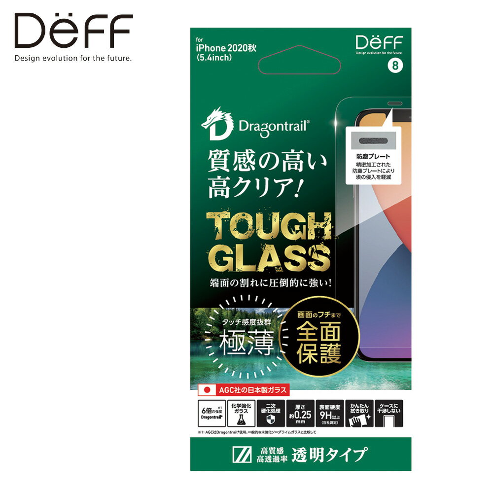 iPhone12 mini 饹ե TOUGH GLASS 󼡹Ų ض饹 ɥ饴ȥ쥤 AGC / 5.4 Ʃꥢ 