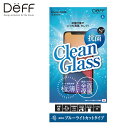 yAEgbg/zClean Glass for iPhone 12 mini u[CgJbg