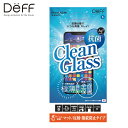 yAEgbg/zClean Glass for iPhone 12 mini Q[E}bg