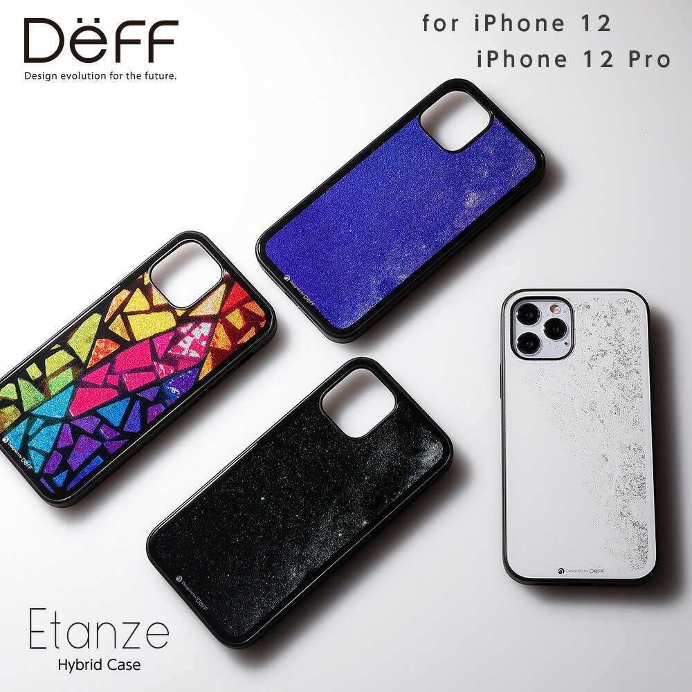 IPhone 12 / iPhone 12 Pro ハイブリッドケース キラキラ光る Etanze（エタンゼ） Hybrid Case Etanze for iPhone 12 / 12 Pro ワイヤレス充電対応