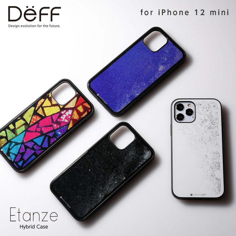 IPhone 12 mini ハイブリッドケース キラキラ光る Etanze（エタンゼ） Hybrid Case Etanze for iPhone 12 mini ワイヤレス充電対応