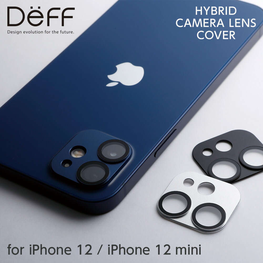 iPhone12 / 12 mini カメラレンズカバー CHYBRID CAMERA LENS COVER for iPhone iPhone12 / 12 mini