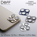 【アウトレット/箱汚れ】HYBRID CAMERA LENS COVER for iPhone 12 Pro / 12 Pro Max