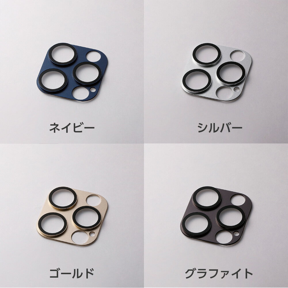 IPhone12Pro/12ProMaxカメラレンズカバーCHYBRIDCAMERALENSCOVERforiPhone12Pro/12ProMax