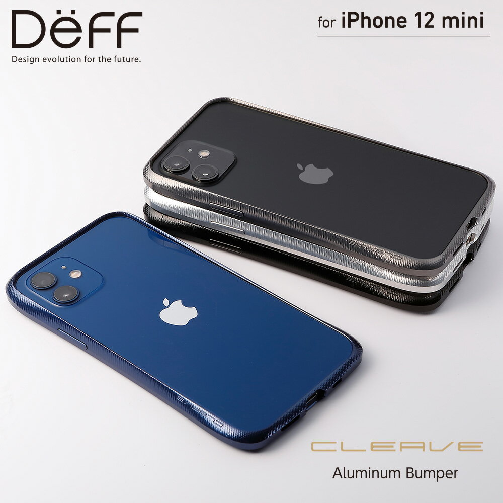 Deff ディーフ iPhone 12 mini アルミバンパー CLEAVE（クリーブ）CLEAVE Aluminum Bumper for iPhone 12 mini ワイ…