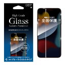 iPhone13 / 13 mini / 13 Pro / 13 Pro Max KXtB nCO[hGLASS ɔ 0.25mm ʃ^b`x u[CgJbg UVJbg95%