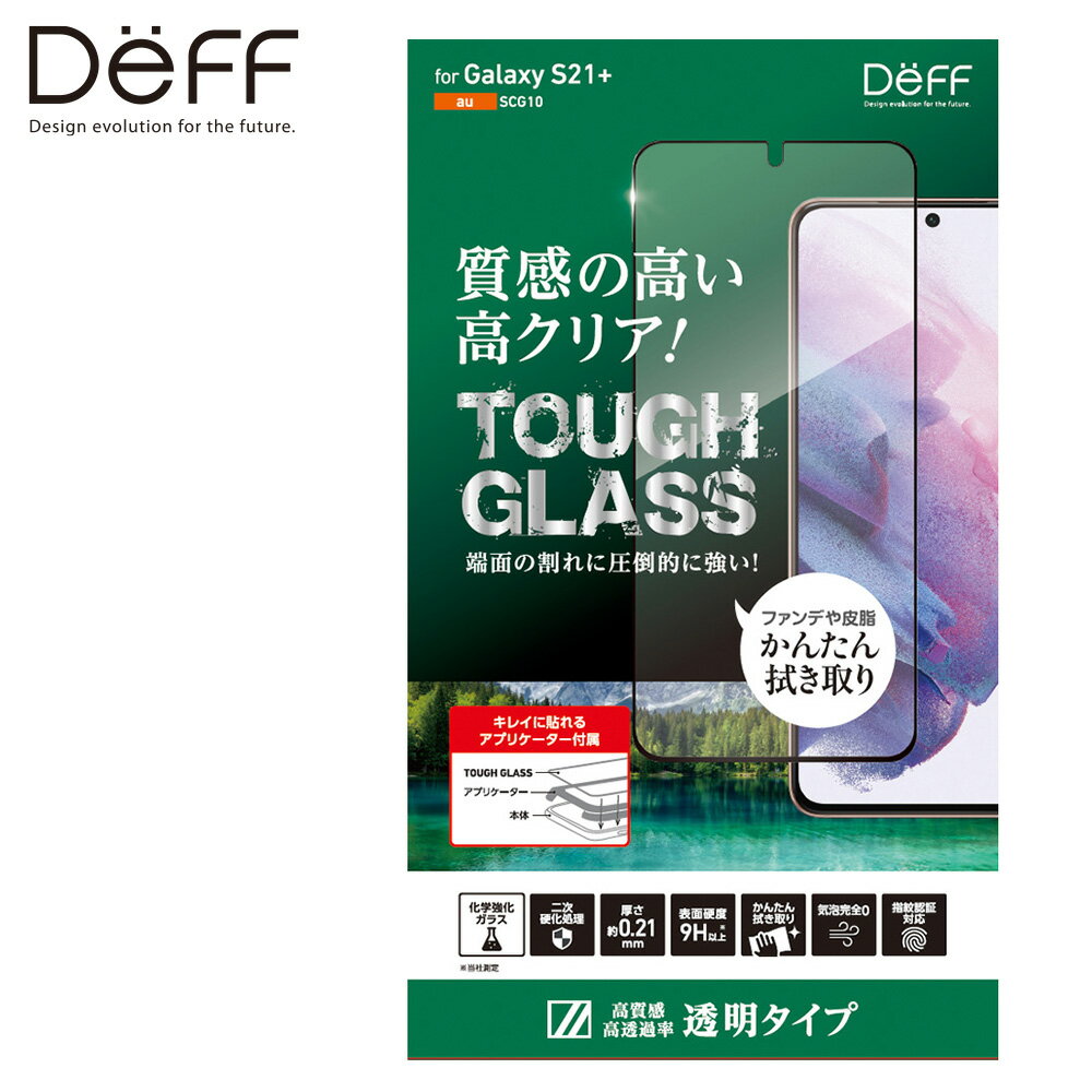 Galaxy S21+ 饹ե 󼡹Ų ǥ饹ˤ TOUGH GLASS / SOG10