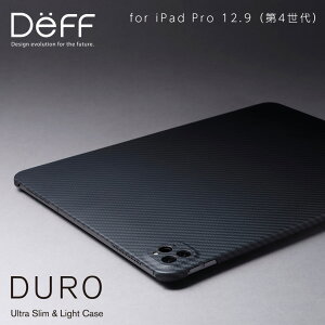 iPad Pro 12.9 (第4世代）アラミド繊維素材ケース DURO（デューロ） Ultra Slim & Light Case DURO Special Edition for iPad Pro 12.9