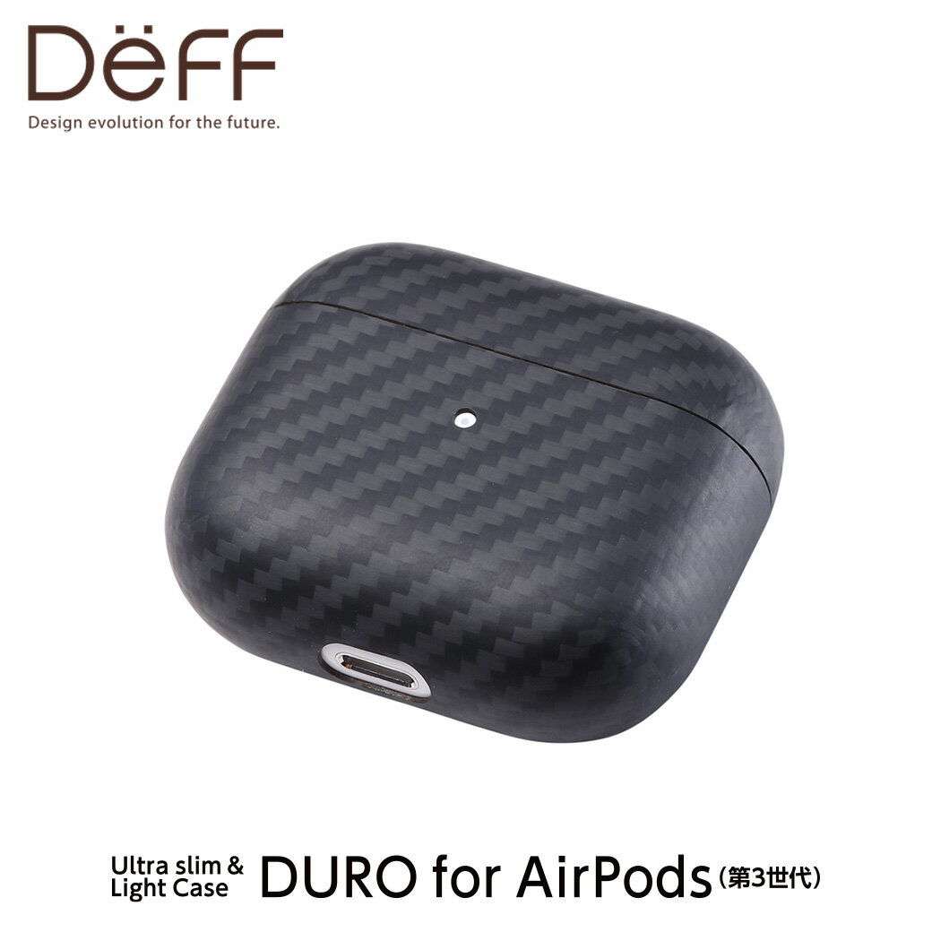 Ultra Slim & Light Case for AirPods（第3世代）【メール便 送料無料】