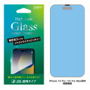 yAEgbg/zHigh Grade Glass Screen Protector for iPhone14 / 14 Pro / 14 Plus / 14 Pro Max