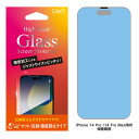 iPhone14 / 14 Pro / 14 Plus / 14 Pro Max KXtB nCO[hGLASS 0.33mm ʃ^b`x }bg wׂ蔲Q