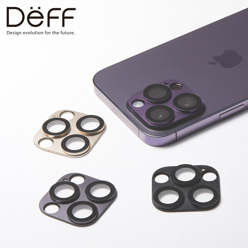 Deff ディーフ iPhone14 Pro / 14 Pro Max カメラレンズカバー HYBRID CAMERA LENS COVER for iPhone 14 Pro / 14 Pr…