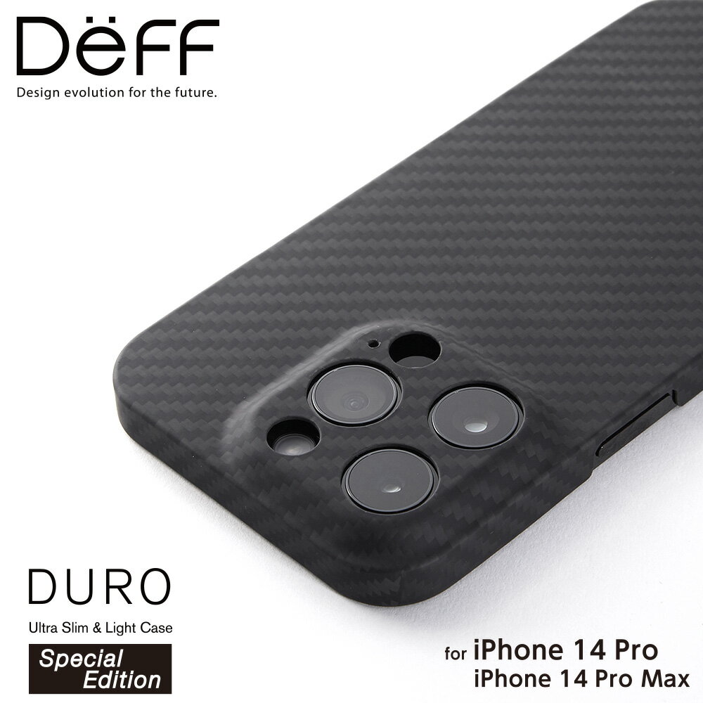 Deff ディーフ ケース Ultra Slim & Lite Case DURO Special Edition for iPhone14 Pro | iPhone14 Pro Max マットブ…