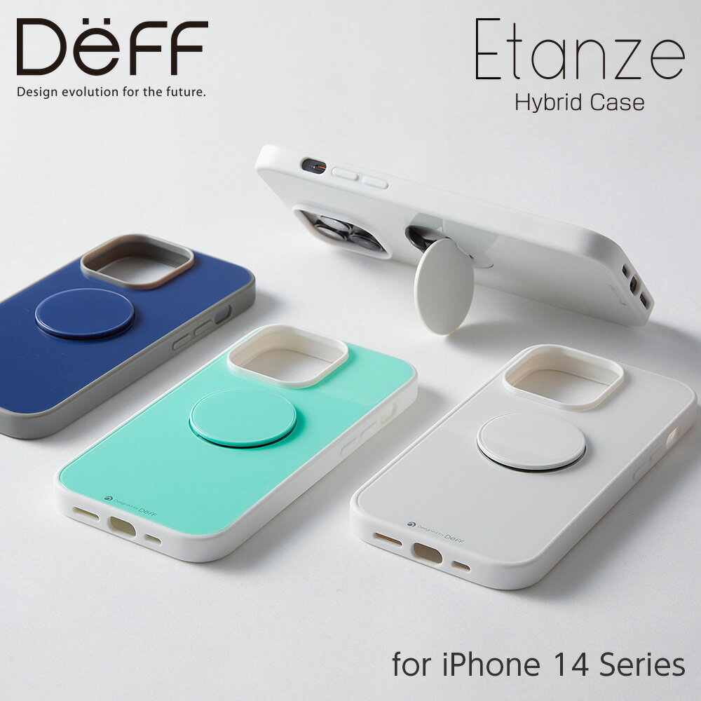 Deff ディーフ カバー iPhone14 / 14 Pro / 14 Plus / 14 Pro Max ハイブリッドケース Hybrid Case Etanze ワイヤレ…
