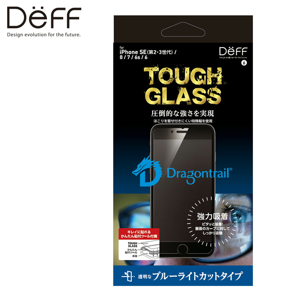 iPhone SE3 / 2 8 / 7 / 6s /6 饹ե AGC DragonTrail 󼡹Ų ǥ饹ˤ TOUGH GLASS