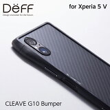 Xperia 5 V 用 G10（ジーテン）バンパー サイドセンス対応 CLEAVE G10 Bumper CHRONO for Xperia 5 V