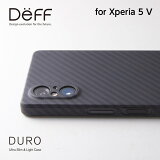 Deff ディーフ Xperia 5 V カバー ケース アラミド繊維 超軽量 超頑丈 高耐久性 ワイヤレス充電対応 Ultra Slim & Lite Case DURO