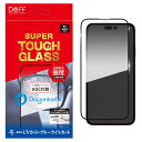 iPhone15 / 15 Pro / 15 Pro Max ガラスフィルム SUPER TOUGH GLASS 二次硬化処理 AGC ドラゴントレイルX ARコーティング UVカット ブルーライトカット