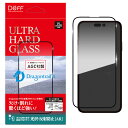iPhone15 / 15 Pro / 15 Pro Max ガラスフィルム ULTRA HARD GLASS 本来の強度を発揮 ドラゴントレイルX AGC タッチ高感度 ARコーティング